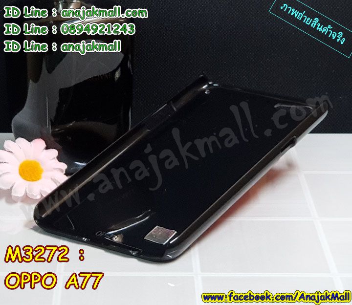 เคส OPPO a77,รับสกรีนเคสฝาพับออปโป a77,สกรีนเคสการ์ตูนออปโป a77,รับพิมพ์ลายเคส OPPO a77,เคสหนัง OPPO a77,เคสไดอารี่ OPPO a77,oppo a77 กันกระแทก,oppo a77 กรอบกันกระแทก,สกรีนออปโป เอ77,พิมพ์เคสแข็งออปโป a77,เคสพิมพ์ลาย OPPO a77,ออปโป a77 เคสพร้อมส่ง,กรอบโลหะลายการ์ตูนออปโป a77,สั่งสกรีนเคส OPPO a77,พิมพ์เคส OPPO a77,เคสฝาพับ OPPO a77,เคสโรบอท OPPO a77,oppo a77 เคสคริสตัล,พิมพ์ออปโป เอ77,oppo a77 โชว์หน้าจอ,เคสสกรีนลาย OPPO a77,เคสยาง OPPO a77,เคสซิลิโคนพิมพ์ลาย OPPO a77,ออปโป เอ77 ฝาพับกันกระแทก,สั่งทำการ์ตูนเคสออปโป a77,สกรีนเคส 3 มิติ ออปโป a77,oppo a77 เคสติดแหวน,เคสแข็งพิมพ์ลาย OPPO a77,oppo a77 ยางติดแหวน,พร้อมส่ง เคสออปโป a77,เคสยางคริสตัลติดแหวน oppo a77,เคสบั้มเปอร์ OPPO a77,oppo a77 กรอบ 2 ชั้น,เคสประกอบ OPPO a77,ซองหนัง oppo a77,เคส oppo a77 ฟรุ๊งฟริ๊ง,ซองหนังออปโป a77,เคสหนังการ์ตูนออปโป a77,กรอบ oppo a77 ,a77 เคสยางฟรุ๊งฟริ๊ง,ซิลิโคนแต่งเพชร a77,เคสอลูมิเนียมออปโป a77,oppo a77 ลายการ์ตูน,ออปโป เอ77 เคสไดอารี่ใส่บัตร,เคสกันกระแทก OPPO a77,ออปโป เอ77 ฝาครอบหลังลายการ์ตุน,oppo a77 เคส 2 ชั้น,เคสสะพายออปโป a77,เคสกระจกออปโป a77,เคสหนังฝาพับ oppo a77,เคสนิ่มสกรีนลาย OPPO a77,เคสแข็ง oppo a77,กรอบ oppo a77,ออปโป a77 กันกระแทก พร้อมส่ง,ซองหนังลายการ์ตูน OPPO a77,เคสปั้มเปอร์ OPPO a77,oppo a77 หนังโชว์เบอร์,เคสประกบ OPPO a77,กรอบคริสตัลยาง OPPO a77,ออปโป a77 เคส,เคสสกรีน oppo a77,oppo a77 เคส,ออปโป เอ77 เคสลายซุปเปอร์ฮีโร่,ฝาพับกระจกเงาออปโป a77,เคส oppo a77 ยางเงากระจก,เคสประกบปั้มเปอร์ OPPO a77,กรอบบัมเปอร์เคสออปโป a77,เคส 2 ชั้นกันกระแทก OPPO a77,ฝาหลังสกรีนออปโป a77,เคสโรบอทกันกระแทก OPPO a77,a77 กรอบยางนิ่มติดเพชร,กรอบมิเนียมสกรีน OPPO a77,บัมเปอร์อลูมิเนียมออปโป a77,เคส oppo a77 อลูมิเนียม,เคสออปโป a77 ลาย,เคสกรอบบัมเปอร์ออปโป a77,กรอบหนังโชว์เบอร์ OPPO a77,เคสบัมเปอร์สกรีนลาย OPPO a77,ออปโป เอ77 ฝาหลังกันกระแทก,เคสแต่งเพชรคริสตัลออปโป a77,พิมพ์ฝาหลังออปโป เอ77,สั่งพิมพ์เคสลายการ์ตูน OPPO a77,เคส oppo a77 ลาย,ออปโป เอ77 สกรีนการ์ตูน,ออปโป เอ77 ฝาหนังไดอารี่,เคสตัวการ์ตูน OPPO a77,เคสฝาพับประดับ OPPO a77,ออปโป เอ77 ซิลิโคนกระจกเงา,เคสหนังประดับ OPPO a77,เคสฝาพับแต่งเพชร OPPO a77,ฝาหลังกันกระแทกออปโป a77,เคสโลหะขอบอลูมิเนียมออปโป a77,เคสสายสะพาย OPPO a77,เคสคริสตัล OPPO a77,เคสแต่งเพชร OPPO a77,เคสแต่งคริสตัล OPPO a77,เคสแข็งแต่งเพชร OPPO a77,ออปโป เอ77 กรอบยางเงากระจก,เคส OPPO a77 ,พิมพ์แข็งการ์ตูนออปโป a77,กรอบโลหะ OPPO a77,เคสขอบอลูมิเนียม OPPO a77,เคสหูกระต่าย OPPO a77,เคสห้อยคอ OPPO a77